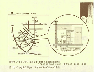 新しい画像 (1).bmp